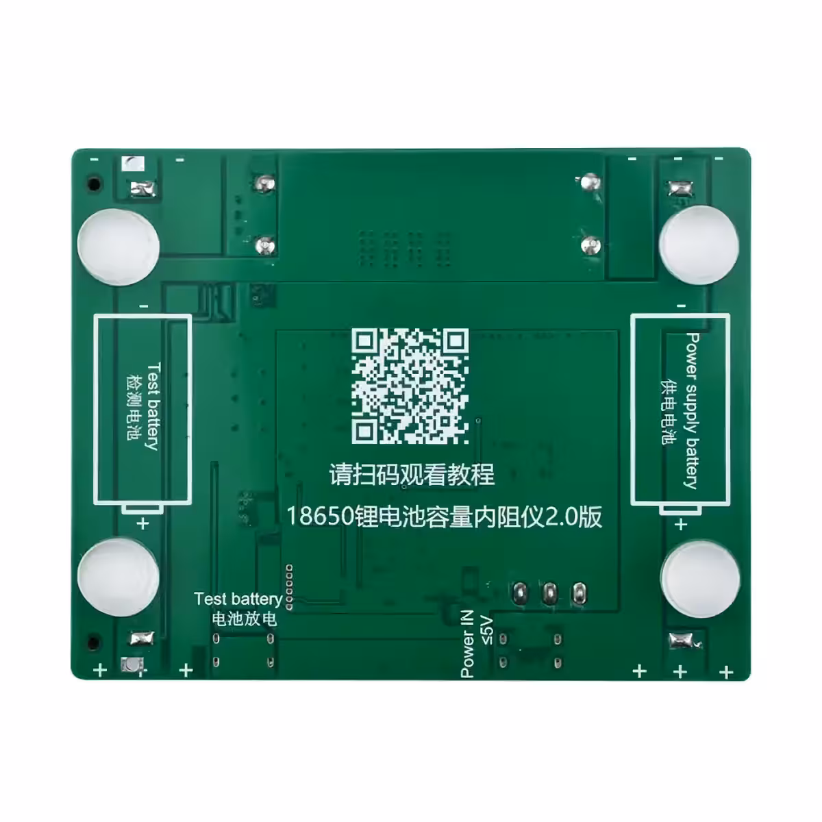 Integroitu kuormitusvastus hallittuun purkuun